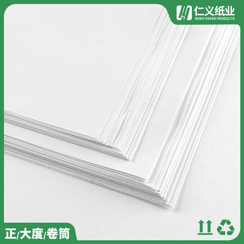 ​东莞包装纸厂家探讨FSC白板纸的优点和缺点都有什么？